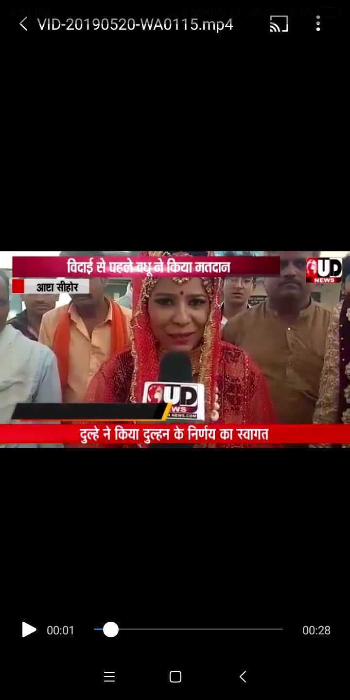 वैष्णव बैरागी समाज हुआ गोरव शाली