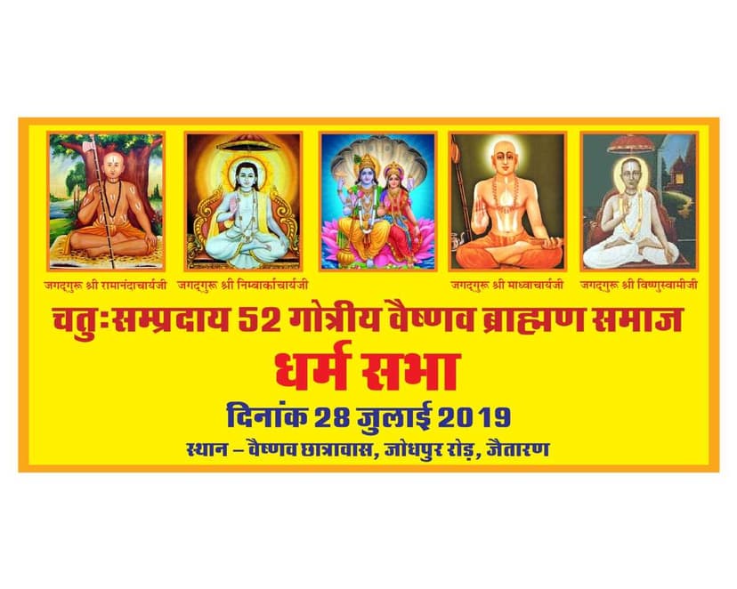 अंबादास वैष्णव