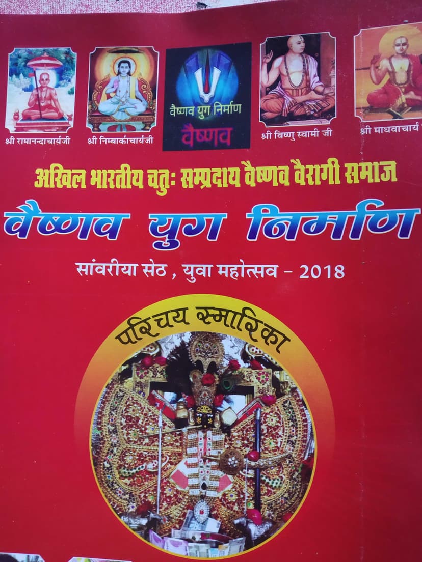 जन्मदिन बधाई सन्देश