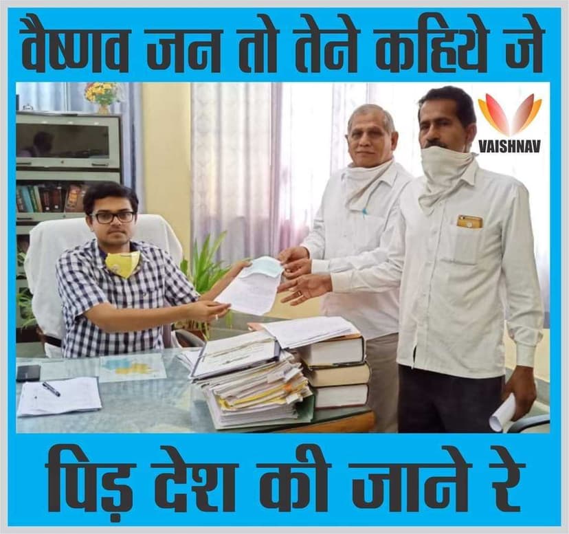 51 हजार रूपये की दी सहायता राशि....