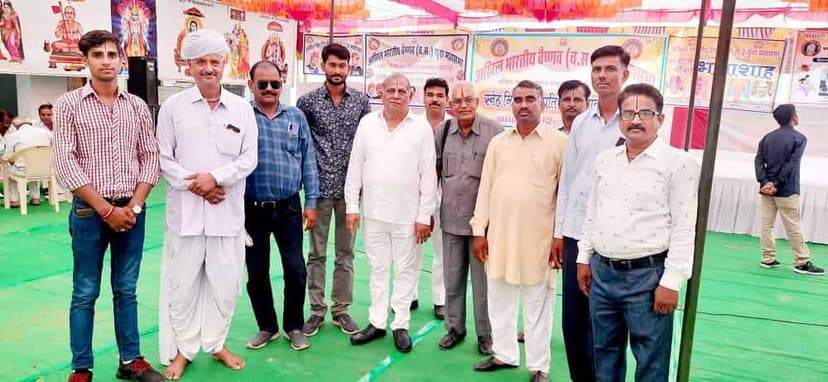 वैष्णव च स युवा महासभा अजमेर के द्वारा आहोर जिला जालोर में प्रथम स्नेह मिलन व प्रतीभा सम्मान समारोह आयोजित किया गया